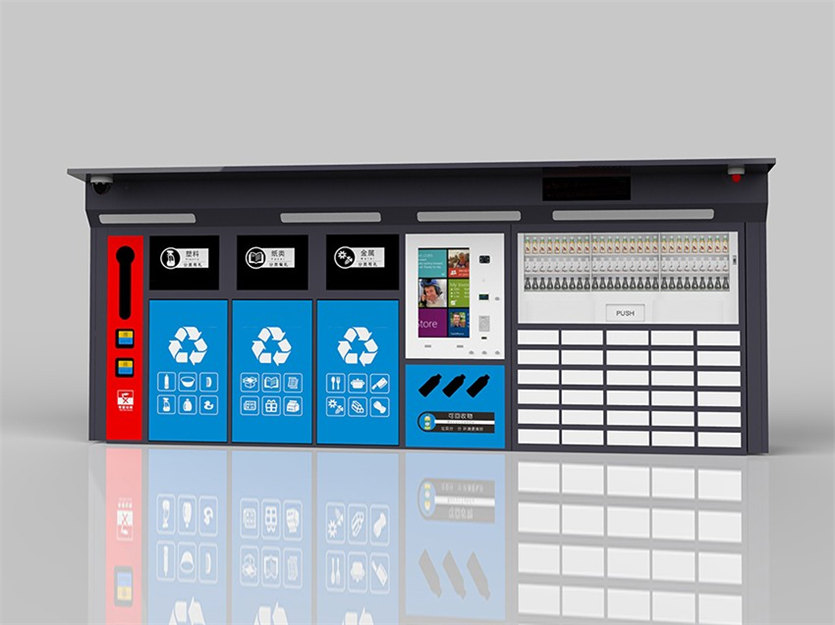 智能垃圾分类箱