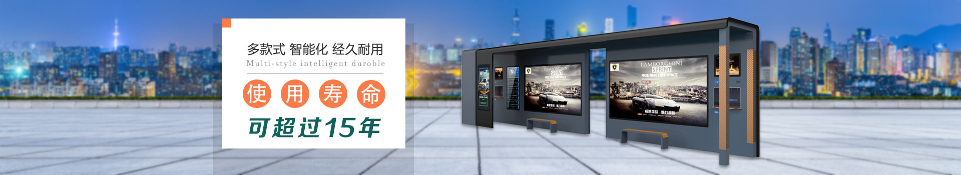 宿迁璟丰广告设备有限公司