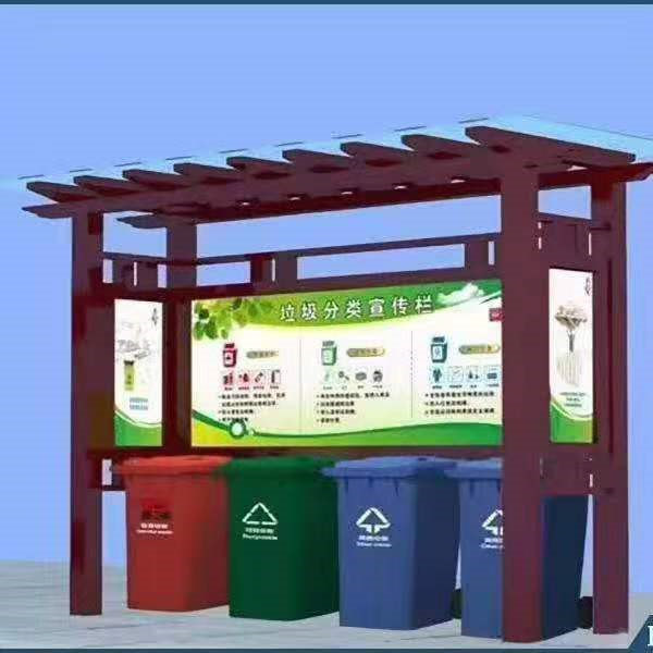 垃圾分类亭