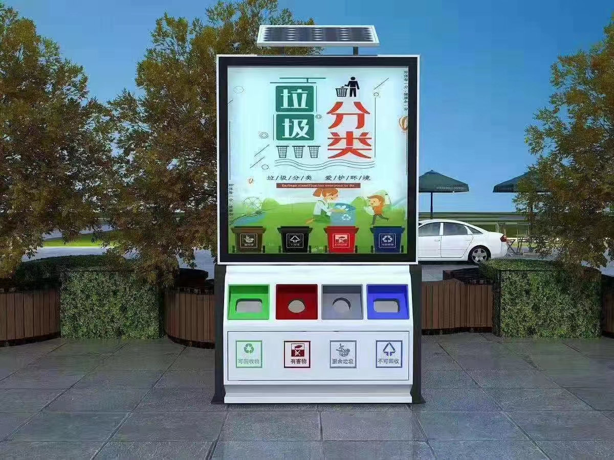 广告垃圾箱