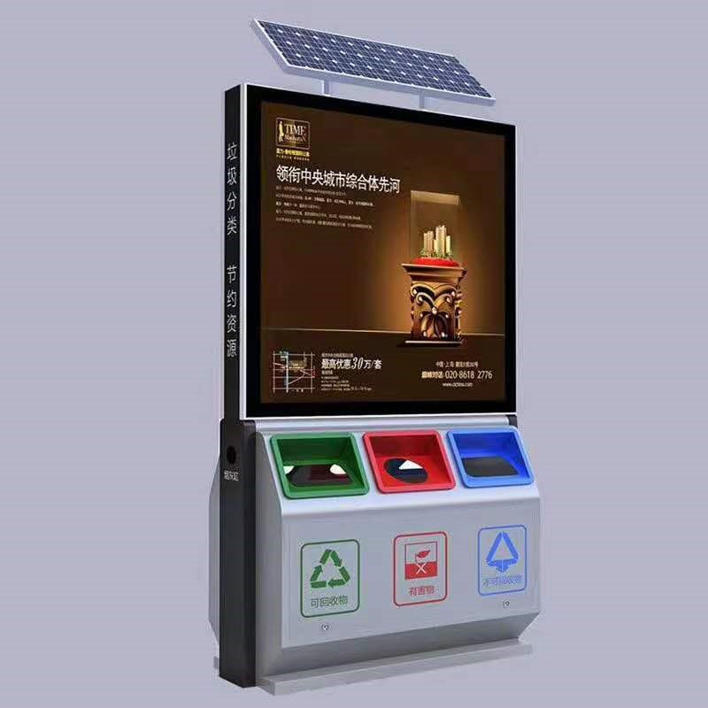 广告垃圾箱