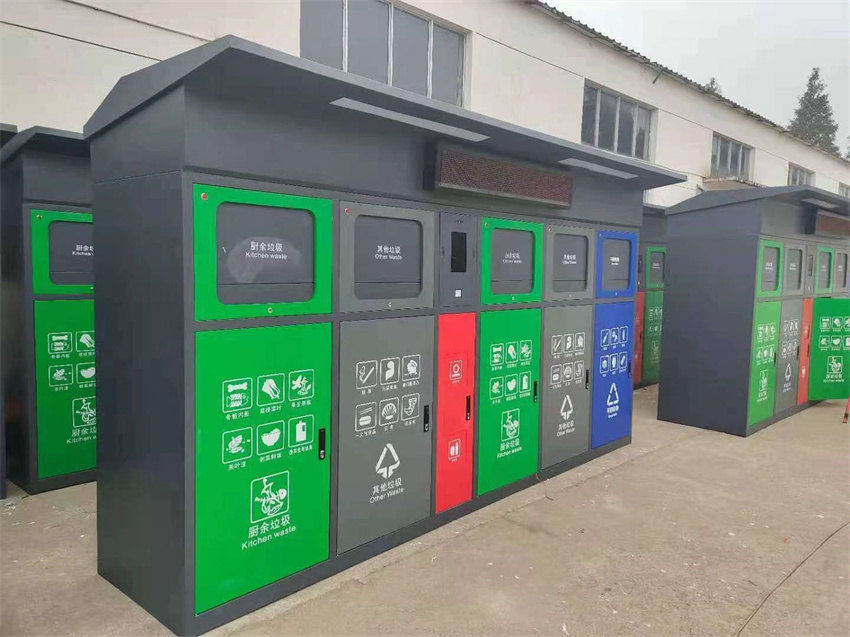 智能垃圾分类箱