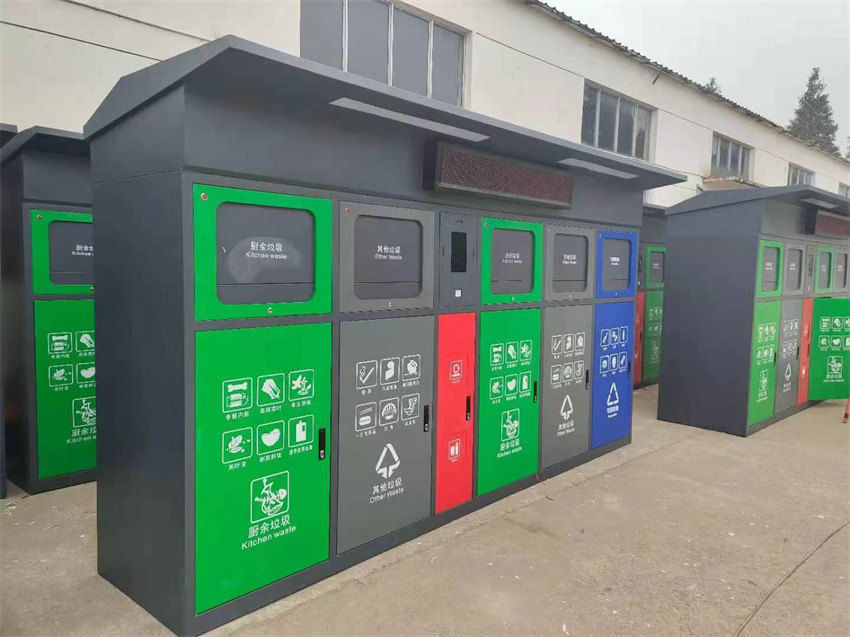 智能垃圾分类箱