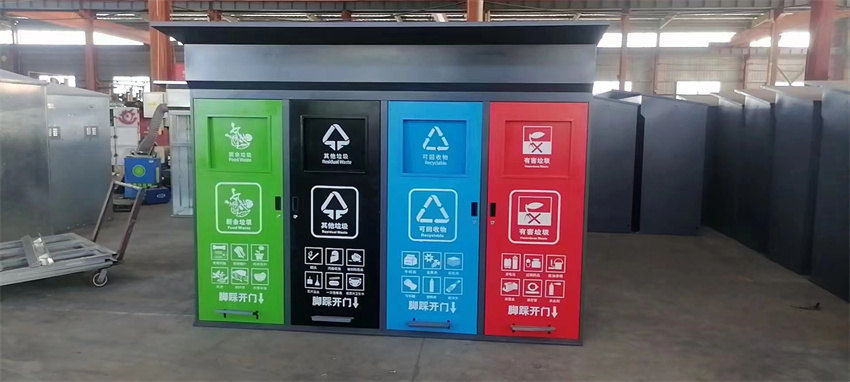 智能垃圾分类箱
