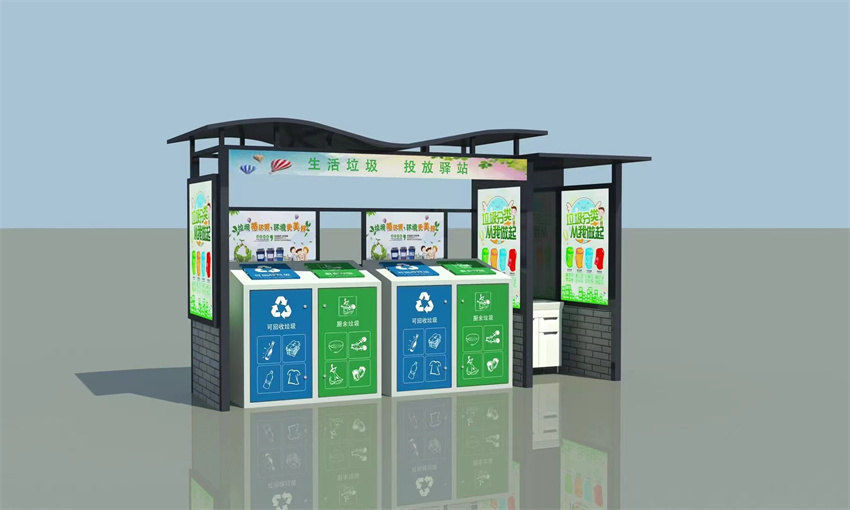 垃圾分类亭