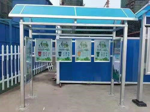 垃圾分类亭