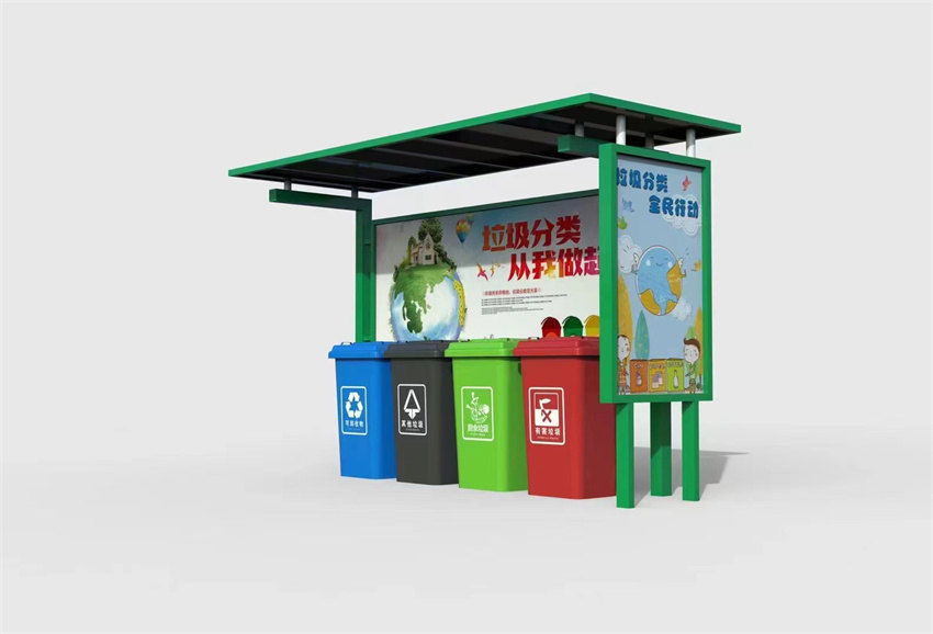 垃圾分类亭