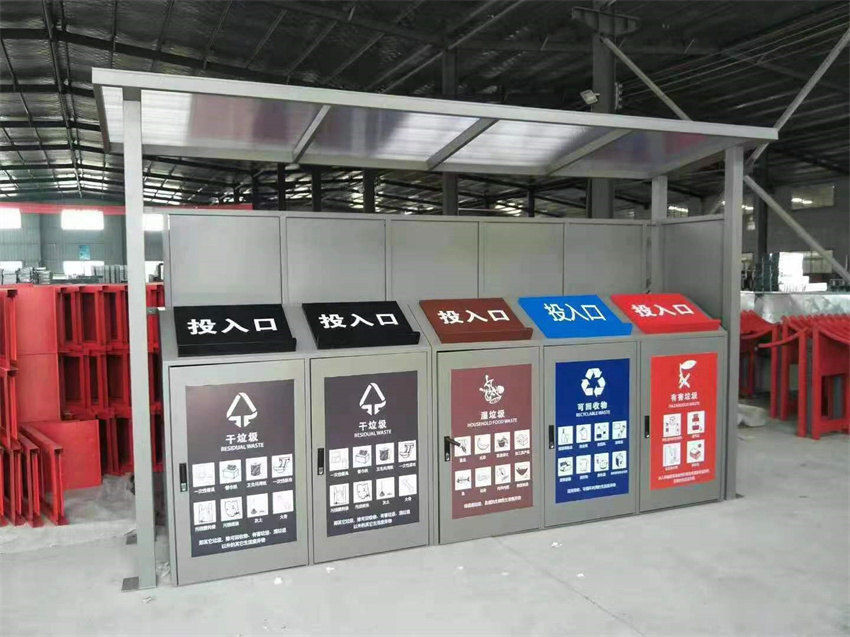 垃圾分类亭