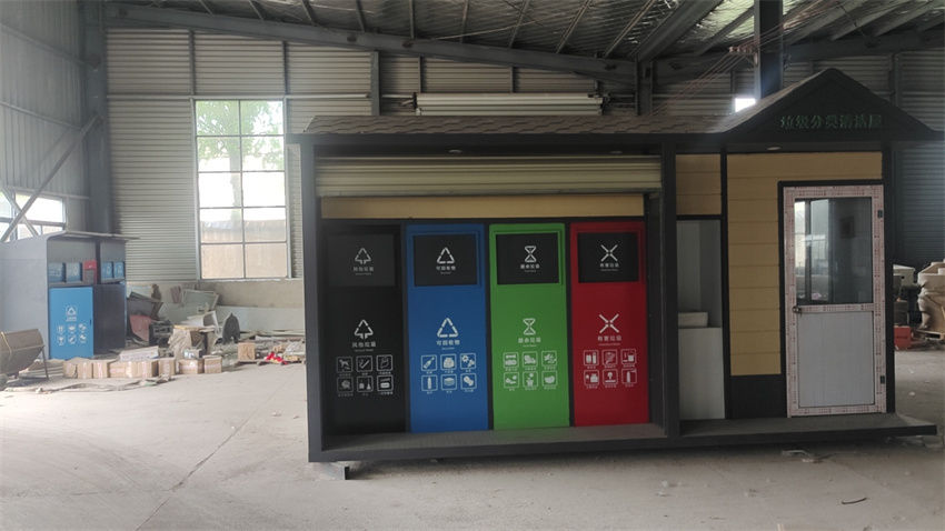 　智能垃圾分类房