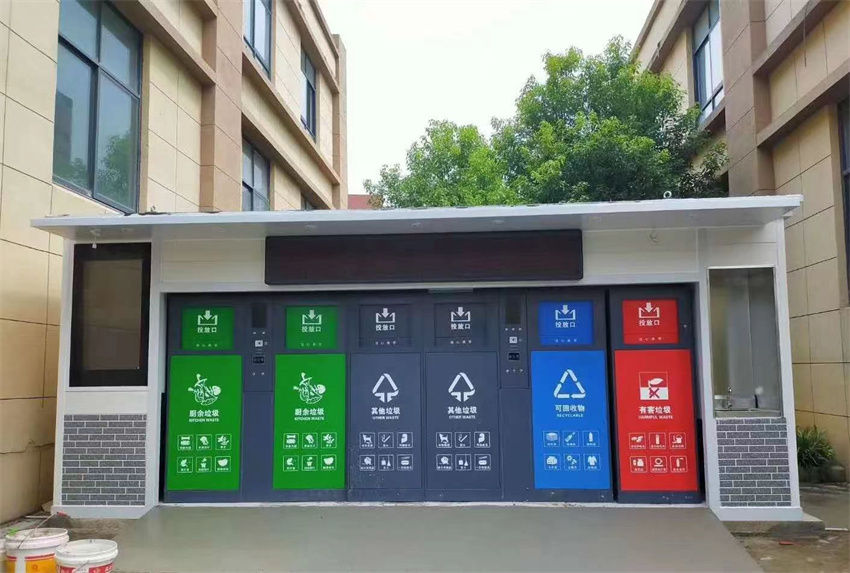 　智能垃圾分类房