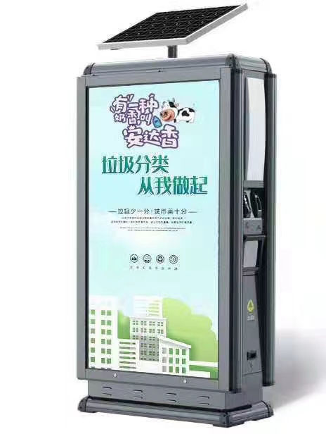 　广告垃圾箱