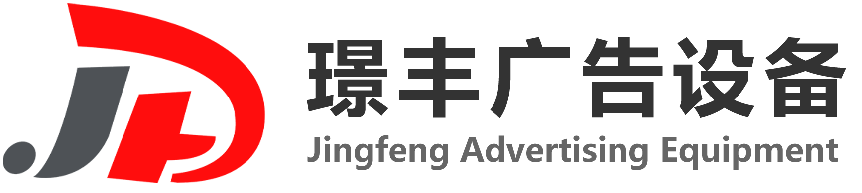候车亭厂家,智能垃圾分类房,智能垃圾分类箱,垃圾分类亭，宣传栏，太阳能广告垃圾箱厂家