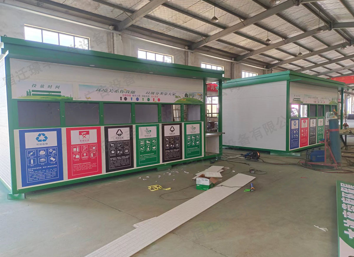 垃圾分类房案例