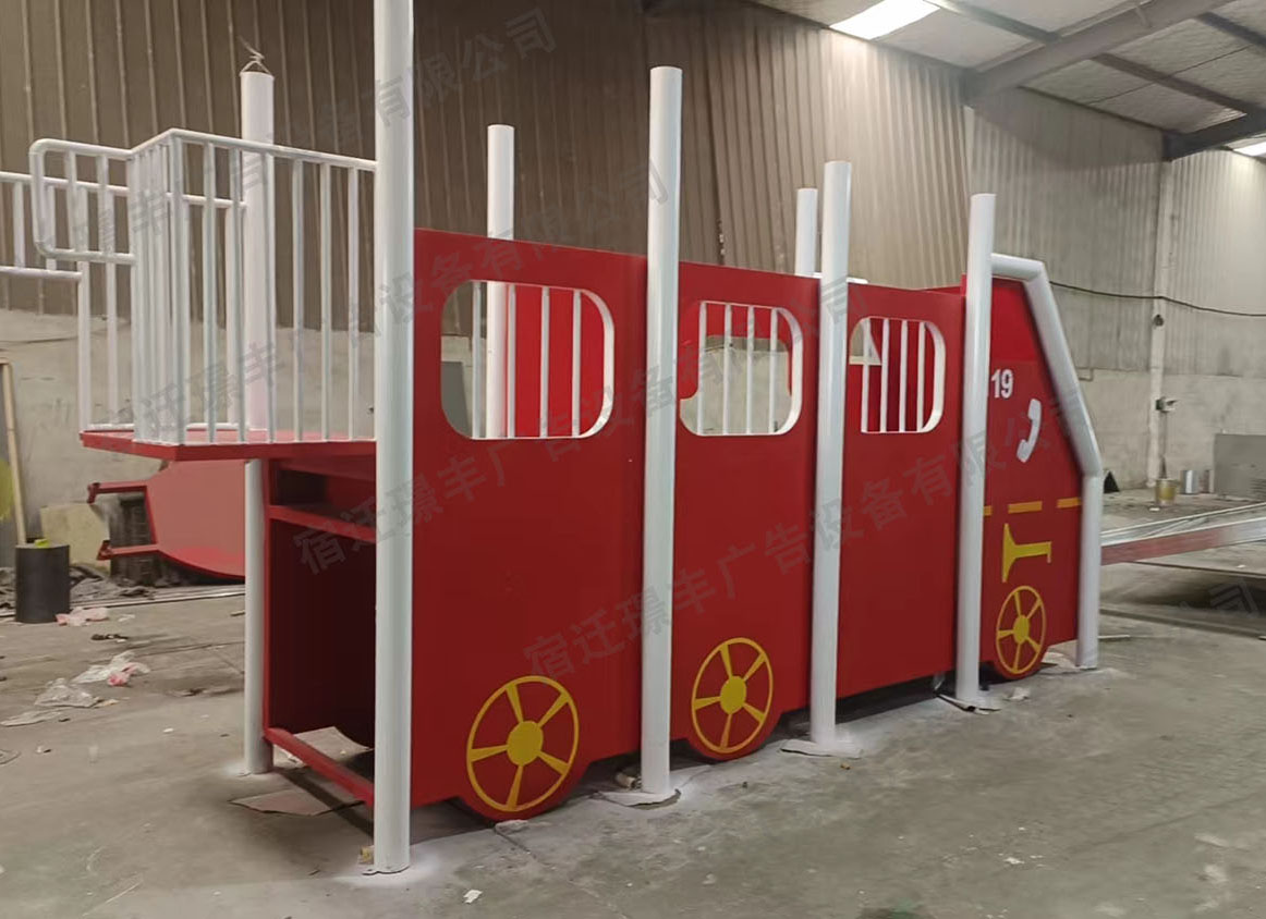 消防安全主题公园