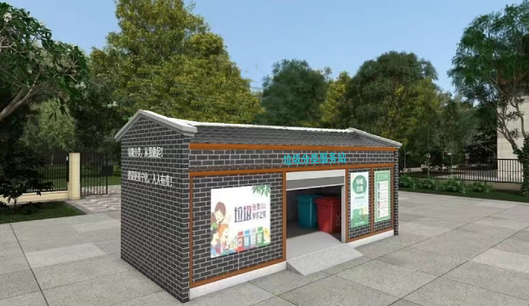 安徽芜湖分类垃圾房发货