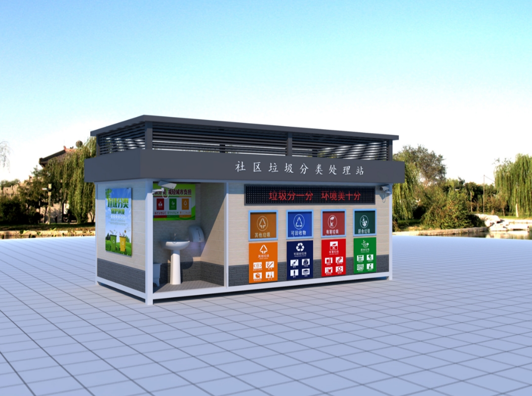 分类垃圾房如何清除污垢