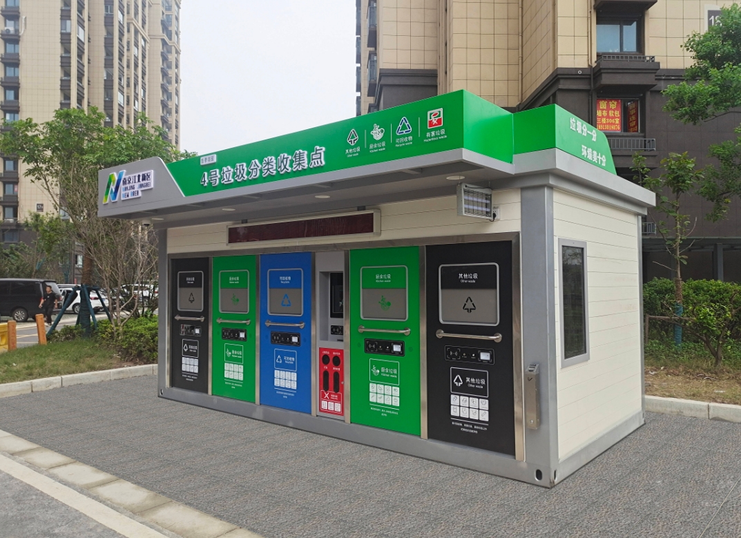 分类垃圾房与住宅合法距离